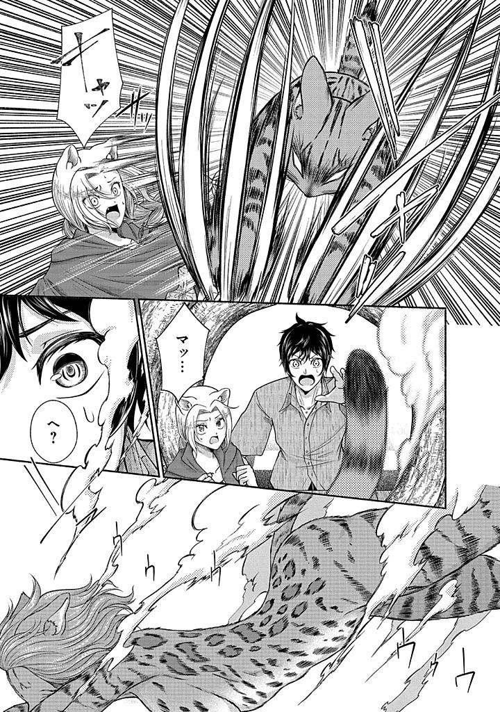 Read KITCHEN CAR DELI-JOY Chapter 34 [High Quality / Full] - Page 23 - nicomanga.net