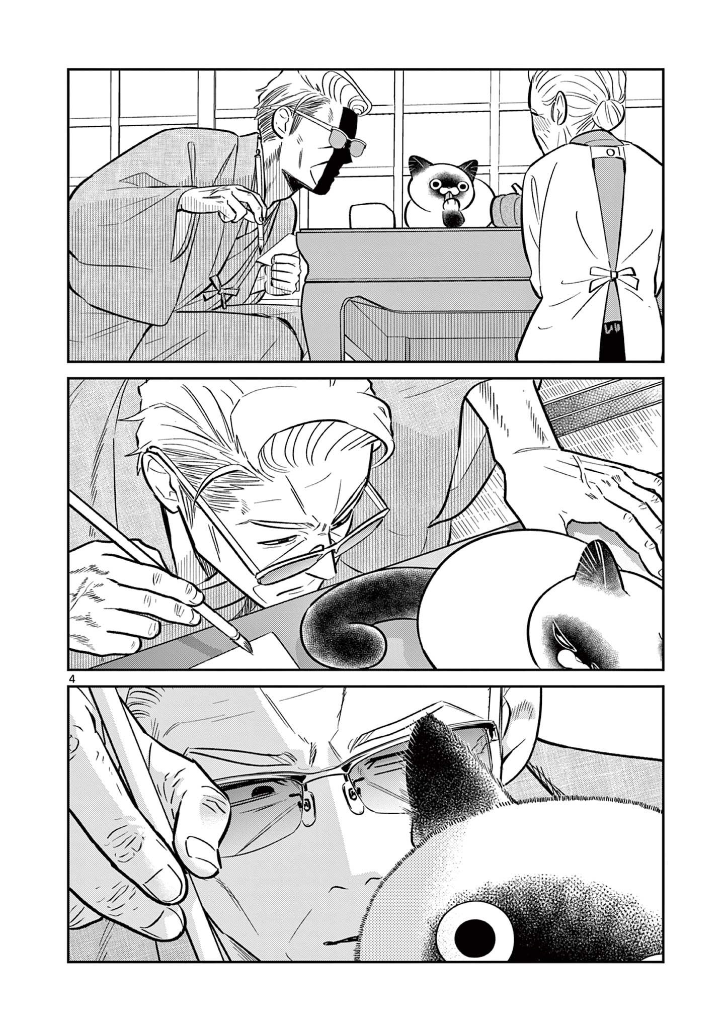 OJI-SAN TO NYANKICHI Chapter 44 page 4 - nihonkuni.com