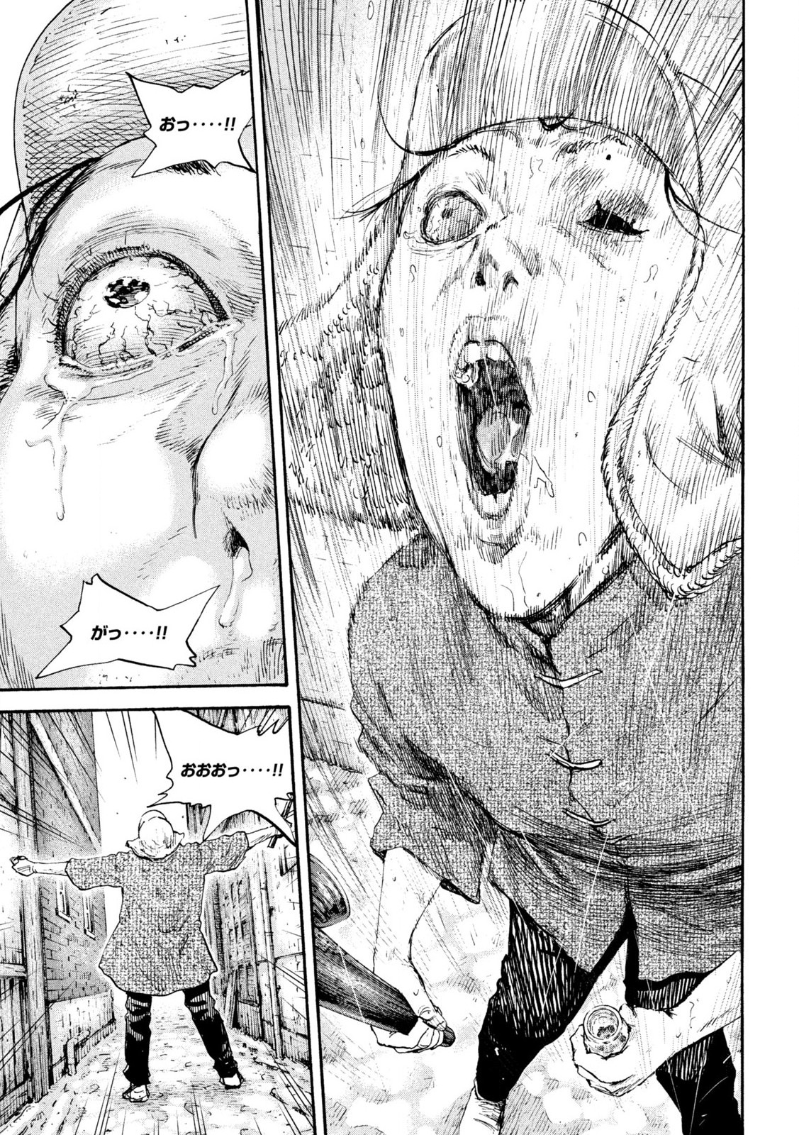 MANSHUU AHEN SQUAD - RAW Chap 199 - Pic 11