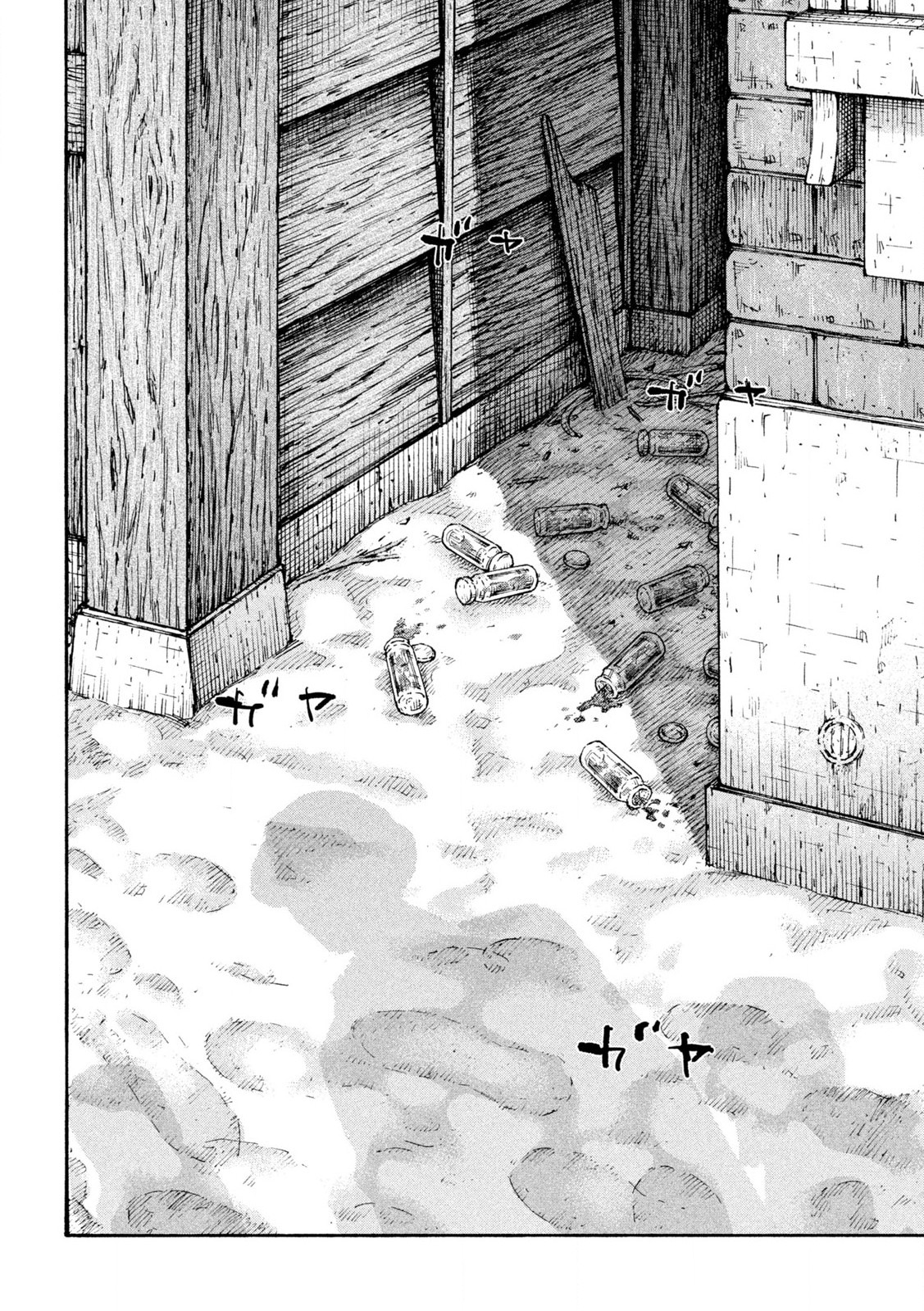 MANSHUU AHEN SQUAD - RAW Chap 199 - Pic 16