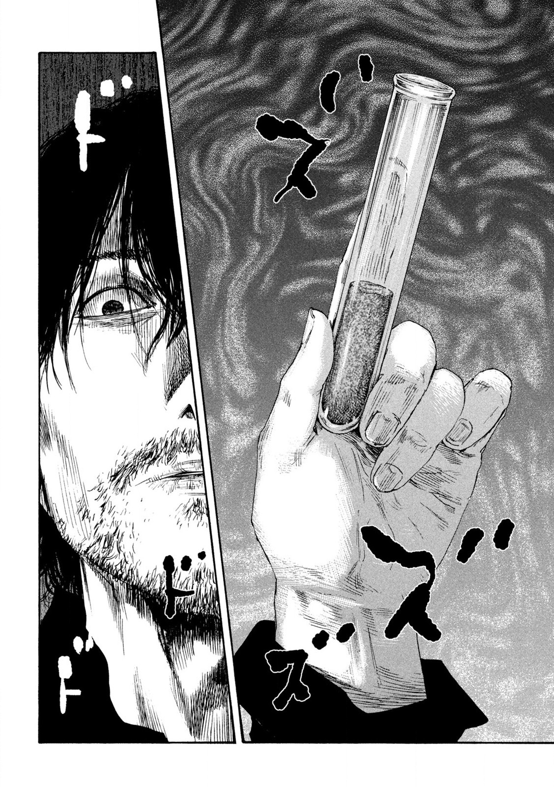 MANSHUU AHEN SQUAD - RAW Chap 198 - Pic 18