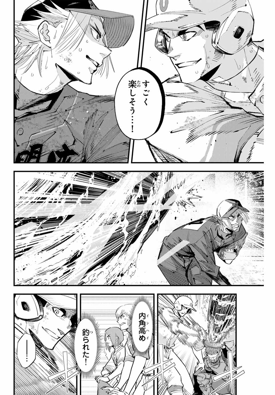 Read IRREGULARS Chapter 160 [High Quality / Full] - Page 4 - nicomanga.com