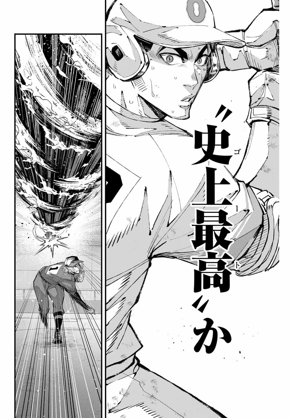 Read IRREGULARS Chapter 160 [High Quality / Full] - Page 8 - nicomanga.com