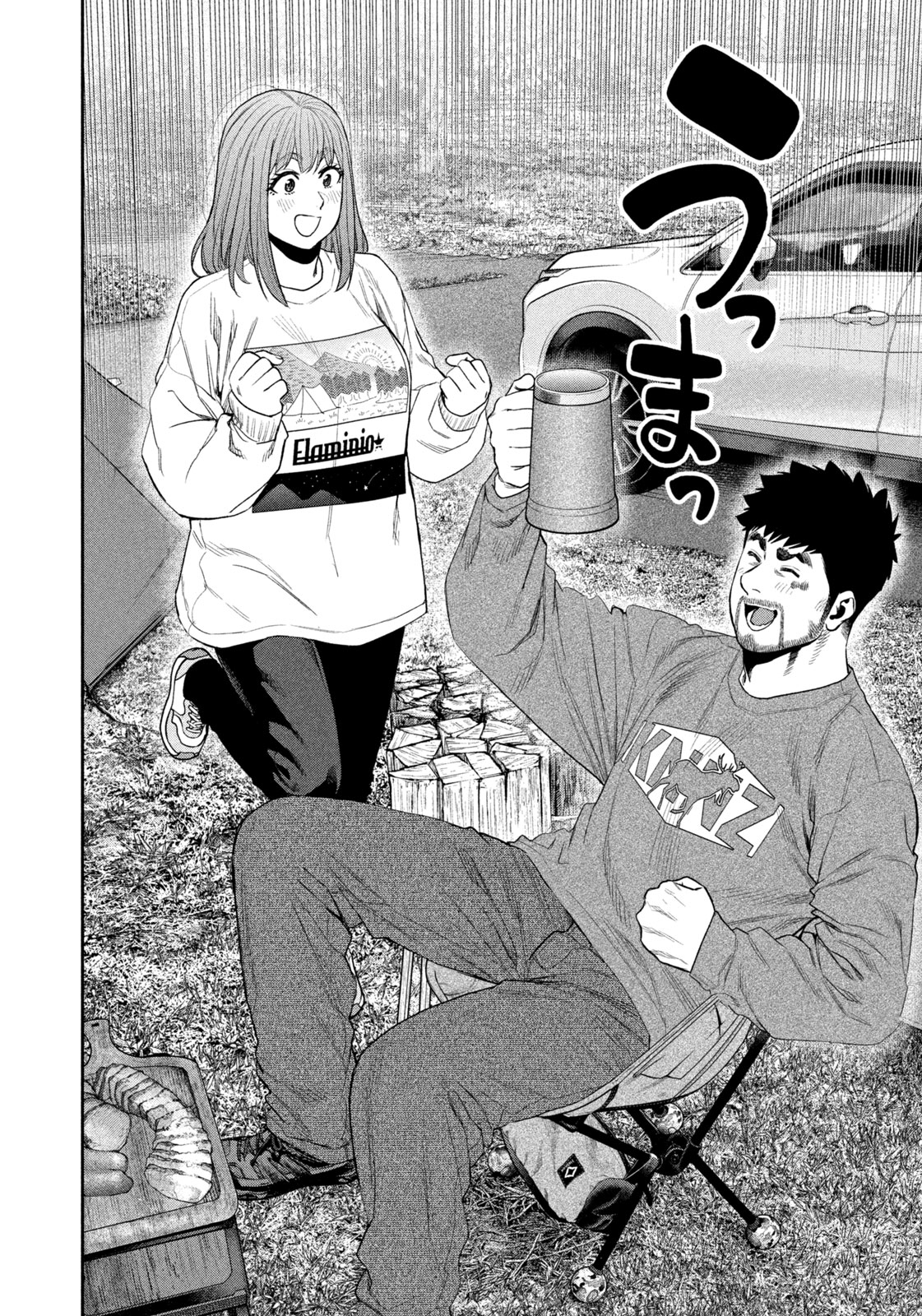 Solo Camping Chapter 132 page 12 - nihonkuni.com