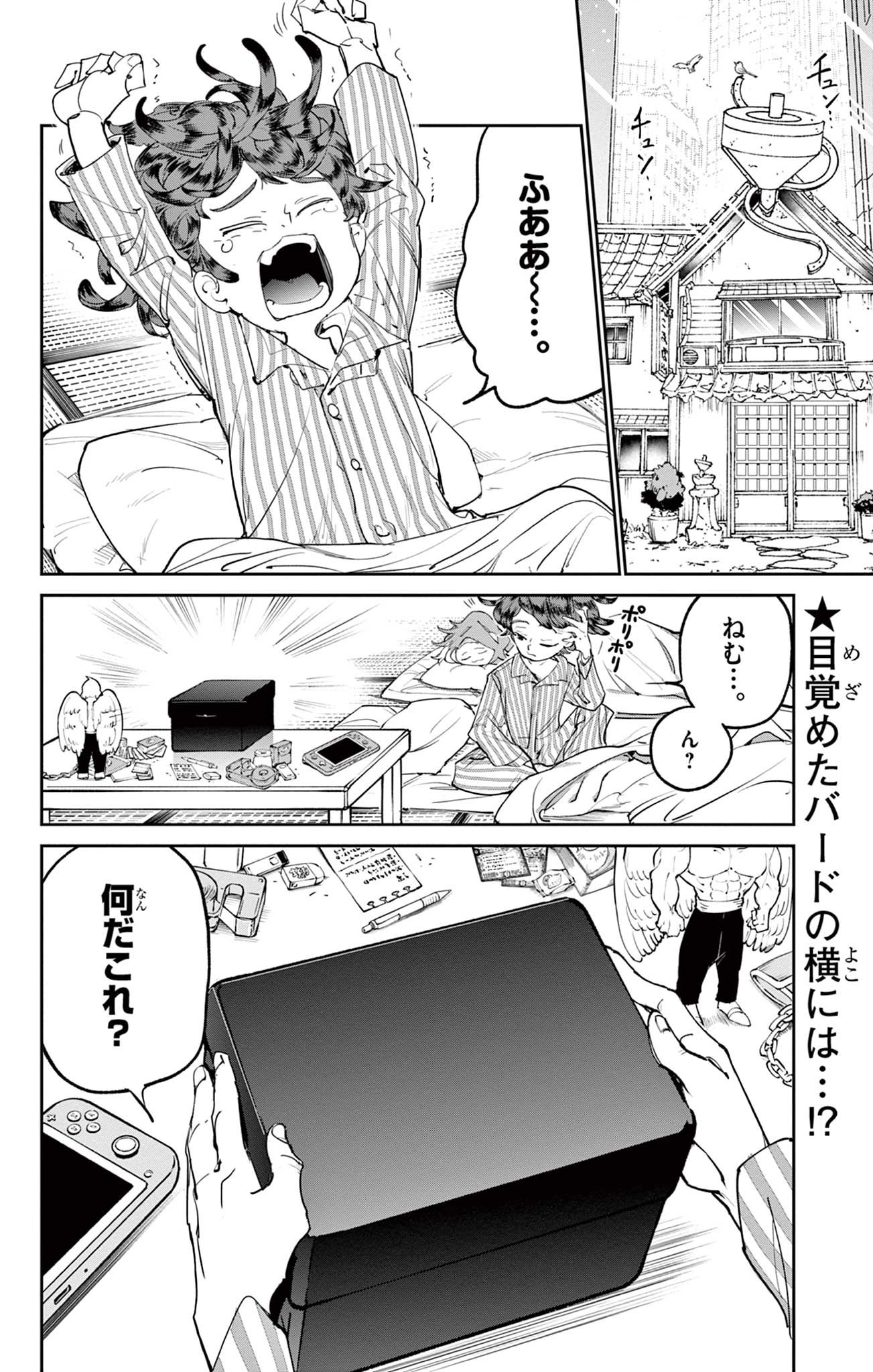 Read BEYBLADE X Chapter 22.1 [High Quality / Full] - Page 2 - nicomanga.com