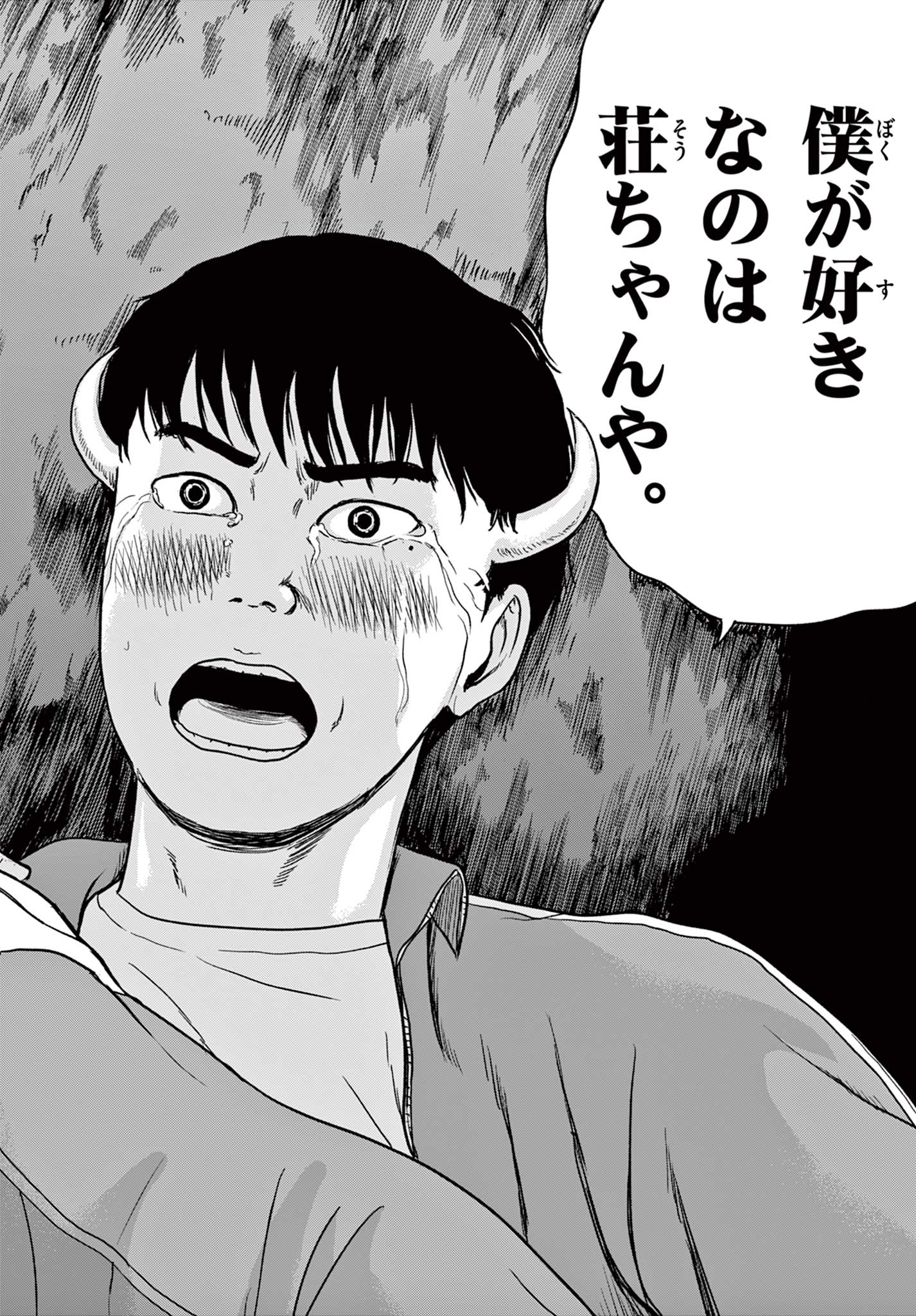 Read AKINA-CHAN KIMIGAKARU Chapter 15.2 [High Quality / Full] - Page 9 - nicomanga.net