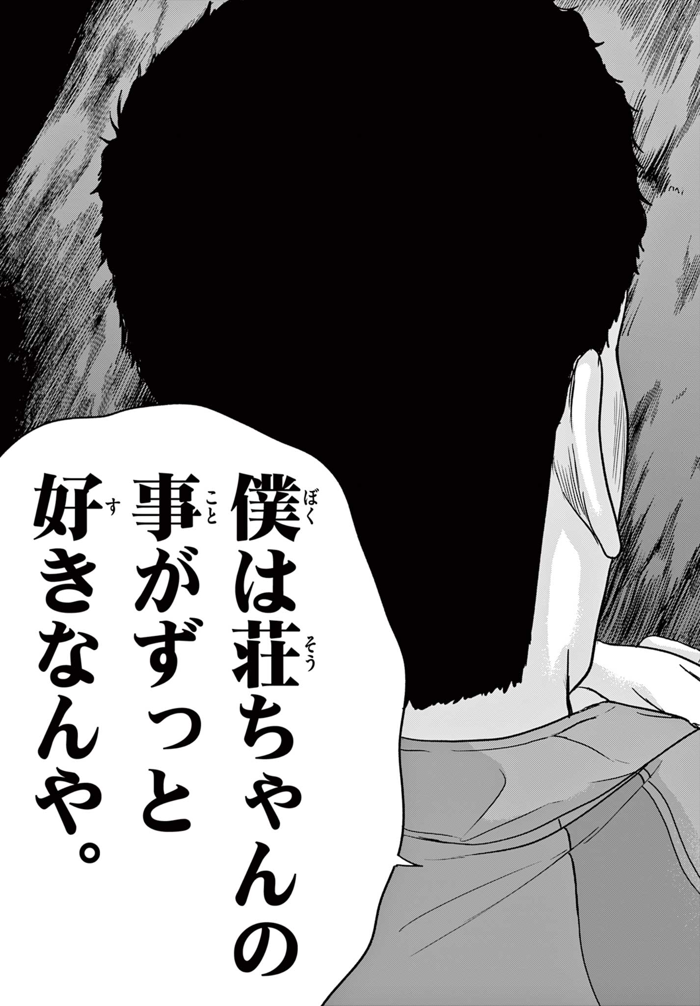 Read AKINA-CHAN KIMIGAKARU Chapter 15.2 [High Quality / Full] - Page 10 - nicomanga.net