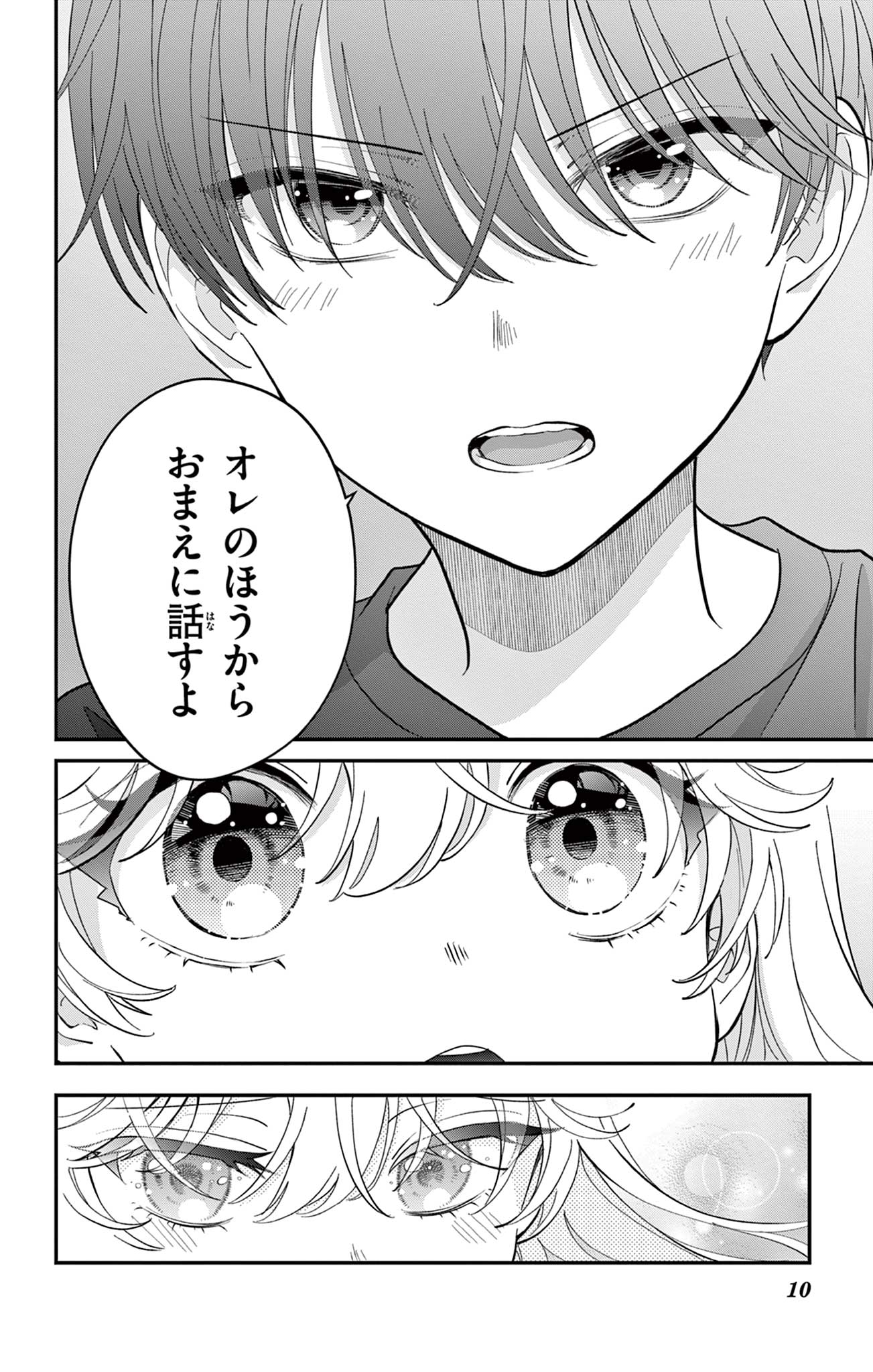UESUGI-KUN WA ONNANOKO WO YAMETAI Chapter 12 page 10 - nihonkuni.com