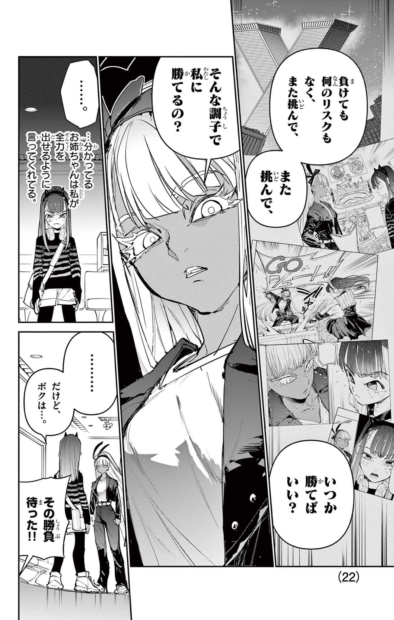 Read BEYBLADE X Chapter 22.1 [High Quality / Full] - Page 12 - nicomanga.com