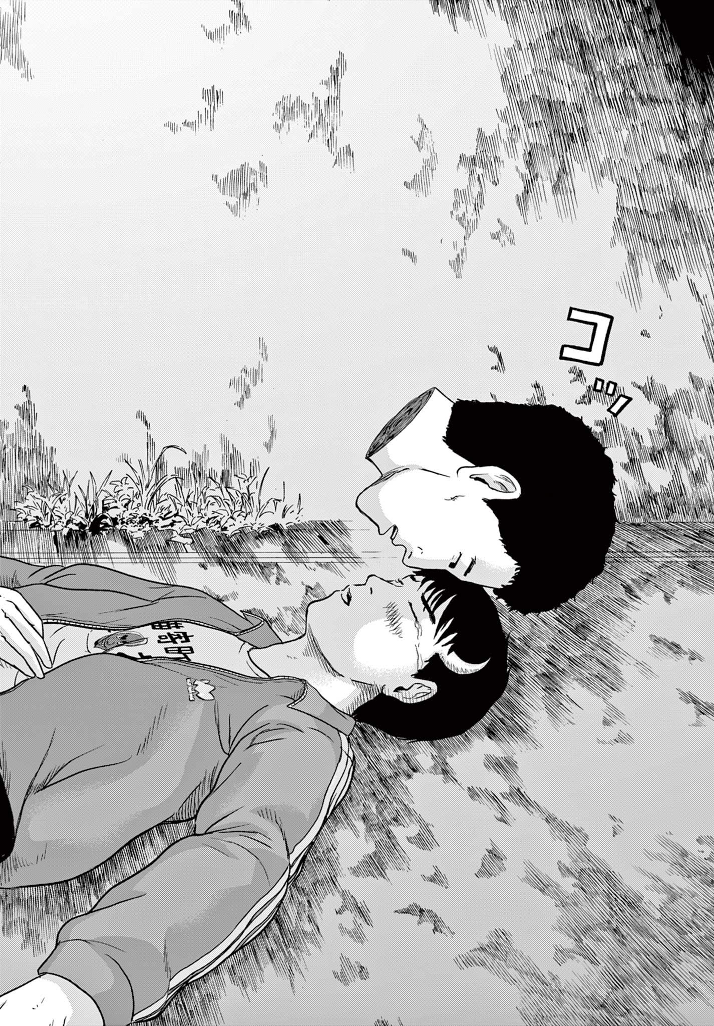 Read AKINA-CHAN KIMIGAKARU Chapter 15.2 [High Quality / Full] - Page 15 - nicomanga.net