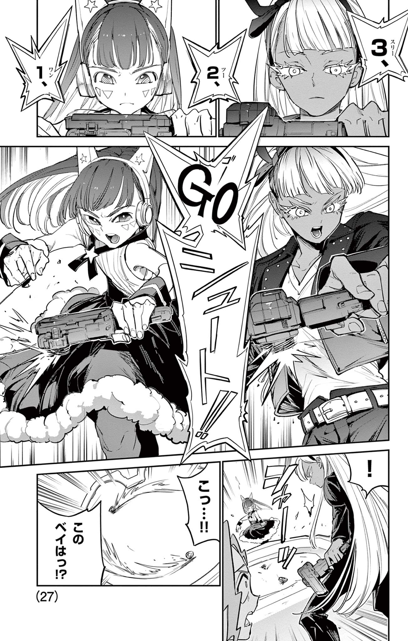 Read BEYBLADE X Chapter 22.1 [High Quality / Full] - Page 17 - nicomanga.com