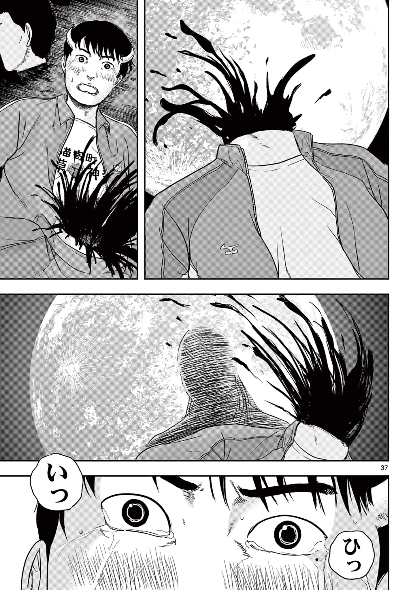 Read AKINA-CHAN KIMIGAKARU Chapter 15.2 [High Quality / Full] - Page 18 - nicomanga.net
