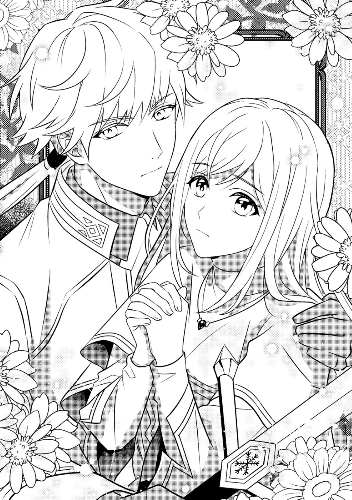 Read NISEMONO NI UBAWARETA SEIJO NO CHII, NANTONAKUSHITEMO TORIKAESA... NAKUTE IIKKA! Chapter 1 [High Quality / Full] - Page 2 - nicomanga.net