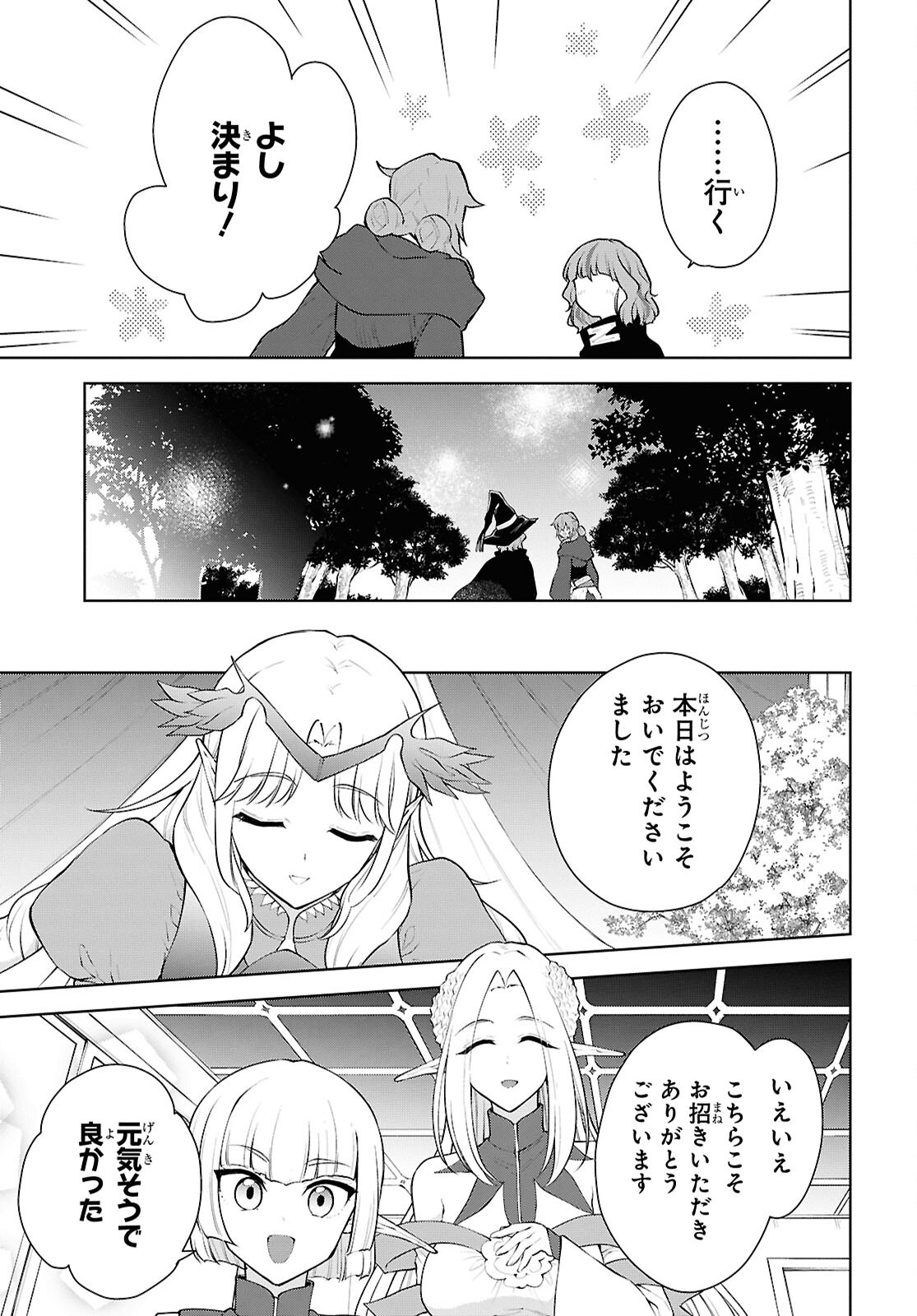 CHEAT SKILL SHISHA SOSEI GA KAKUSEI SHITE INISHIENO MAOUGUN WO FUKKATSU SASETE SHIMAIMASHITA ~DARE MO SHINASENAI SAIKYOU HIIRO~ Chap 56 - Pic 9