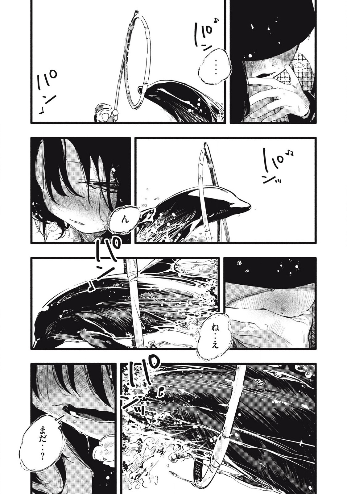 Read PYUĀ 0.01 MM Chapter 19 [High Quality / Full] - Page 7 - nicomanga.com