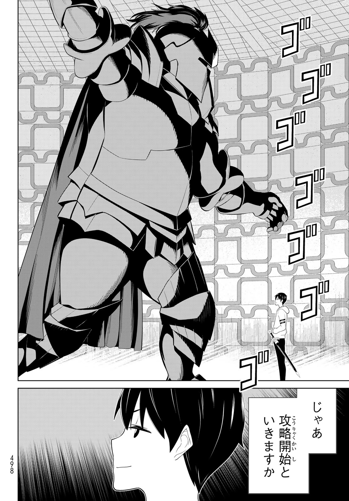 Read JIKAN TEISHI YUUSHA - YOMEI 3-KA NO SETTEI JA SEKAI O SUKUU NI WA MIJIKA SUGIRU Chapter 57 [High Quality / Full] - Page 8 - nicomanga.net