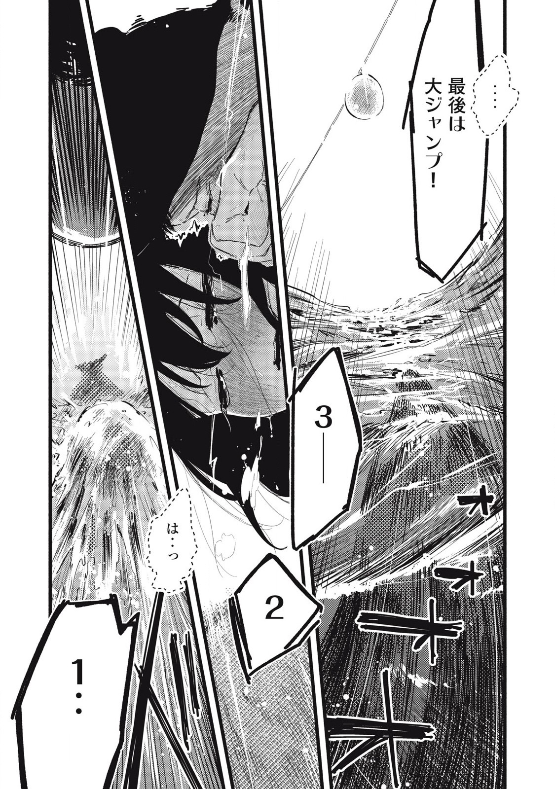 Read PYUĀ 0.01 MM Chapter 19 [High Quality / Full] - Page 9 - nicomanga.com