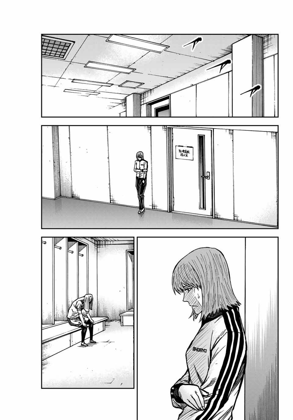 AOKU SOMERO Chap 151 - Pic 11