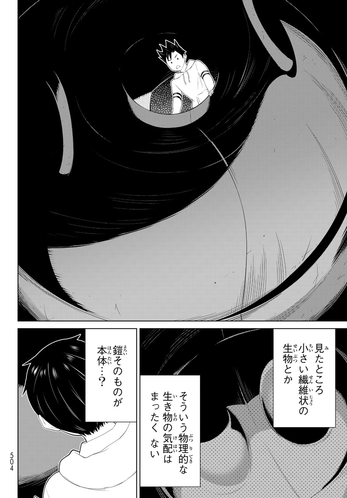 Read JIKAN TEISHI YUUSHA - YOMEI 3-KA NO SETTEI JA SEKAI O SUKUU NI WA MIJIKA SUGIRU Chapter 57 [High Quality / Full] - Page 14 - nicomanga.net