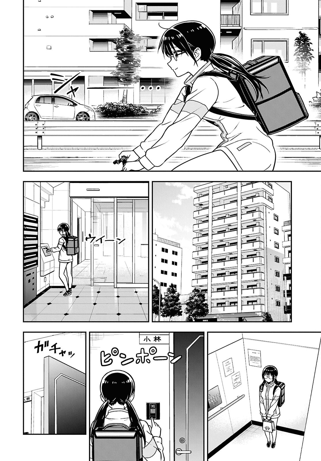 Kimi ga Seifuku wo Nuidara Chap 3 - Pic 26