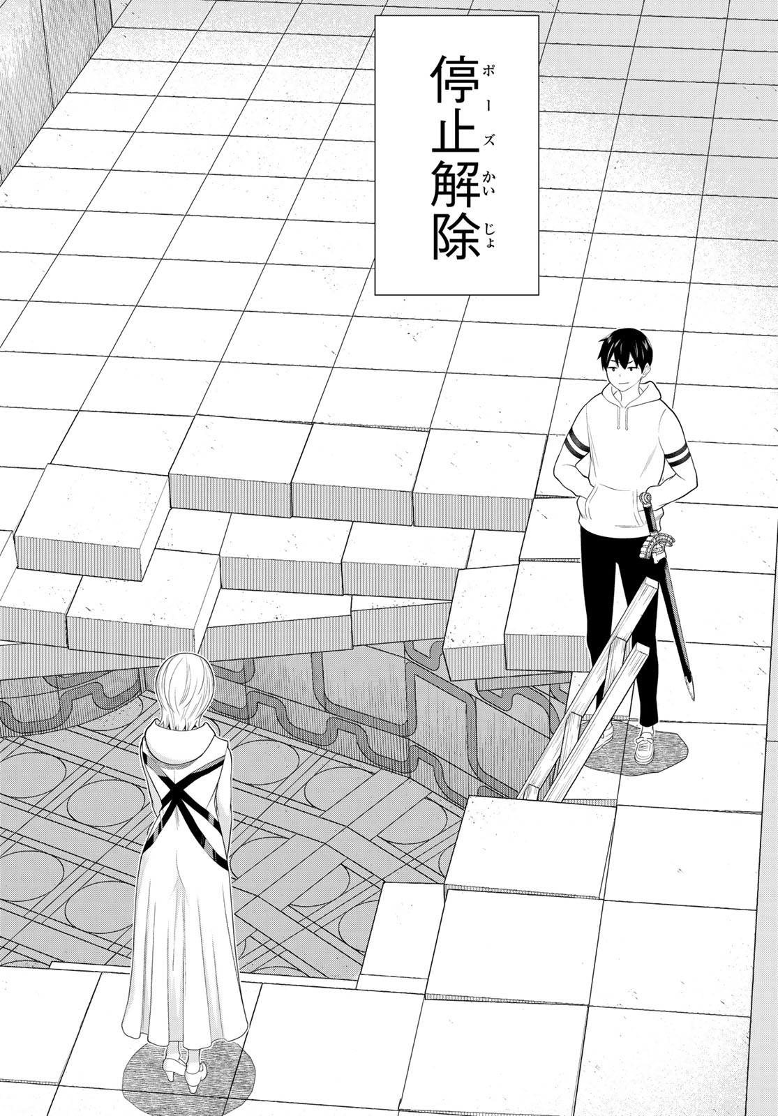 Read JIKAN TEISHI YUUSHA - YOMEI 3-KA NO SETTEI JA SEKAI O SUKUU NI WA MIJIKA SUGIRU Chapter 57 [High Quality / Full] - Page 22 - nicomanga.net