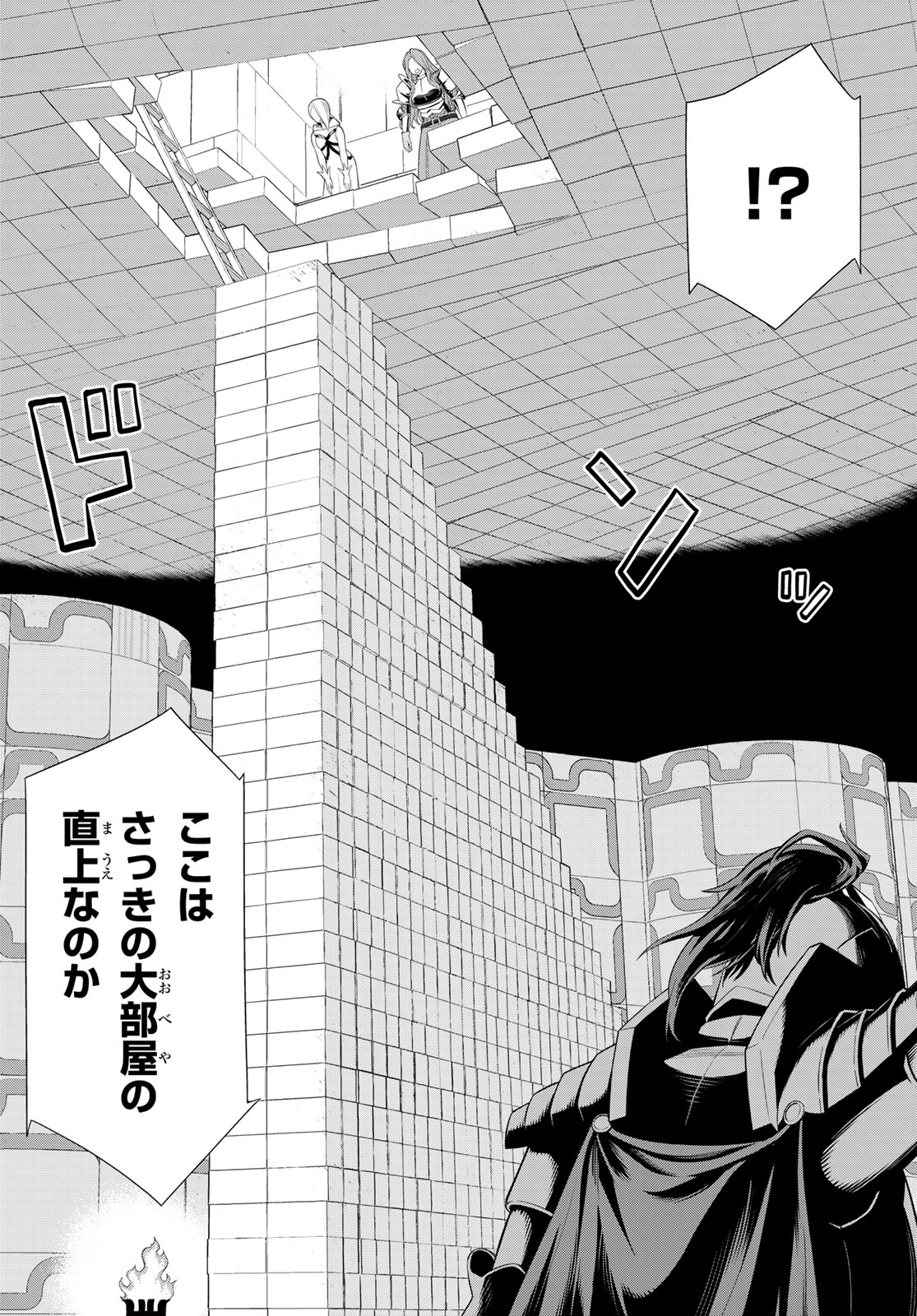Read JIKAN TEISHI YUUSHA - YOMEI 3-KA NO SETTEI JA SEKAI O SUKUU NI WA MIJIKA SUGIRU Chapter 57 [High Quality / Full] - Page 24 - nicomanga.net