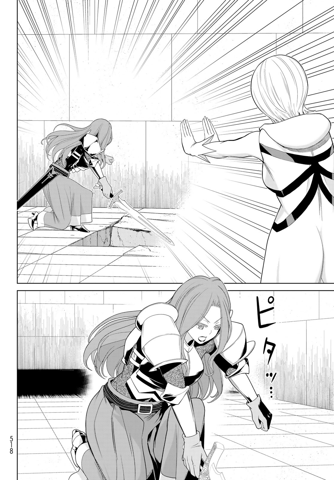 Read JIKAN TEISHI YUUSHA - YOMEI 3-KA NO SETTEI JA SEKAI O SUKUU NI WA MIJIKA SUGIRU Chapter 57 [High Quality / Full] - Page 28 - nicomanga.net