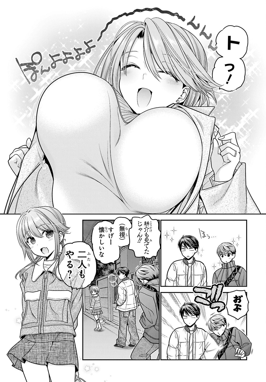 Shishunki-chan no Shitsukekata Chap 49 - Pic 21