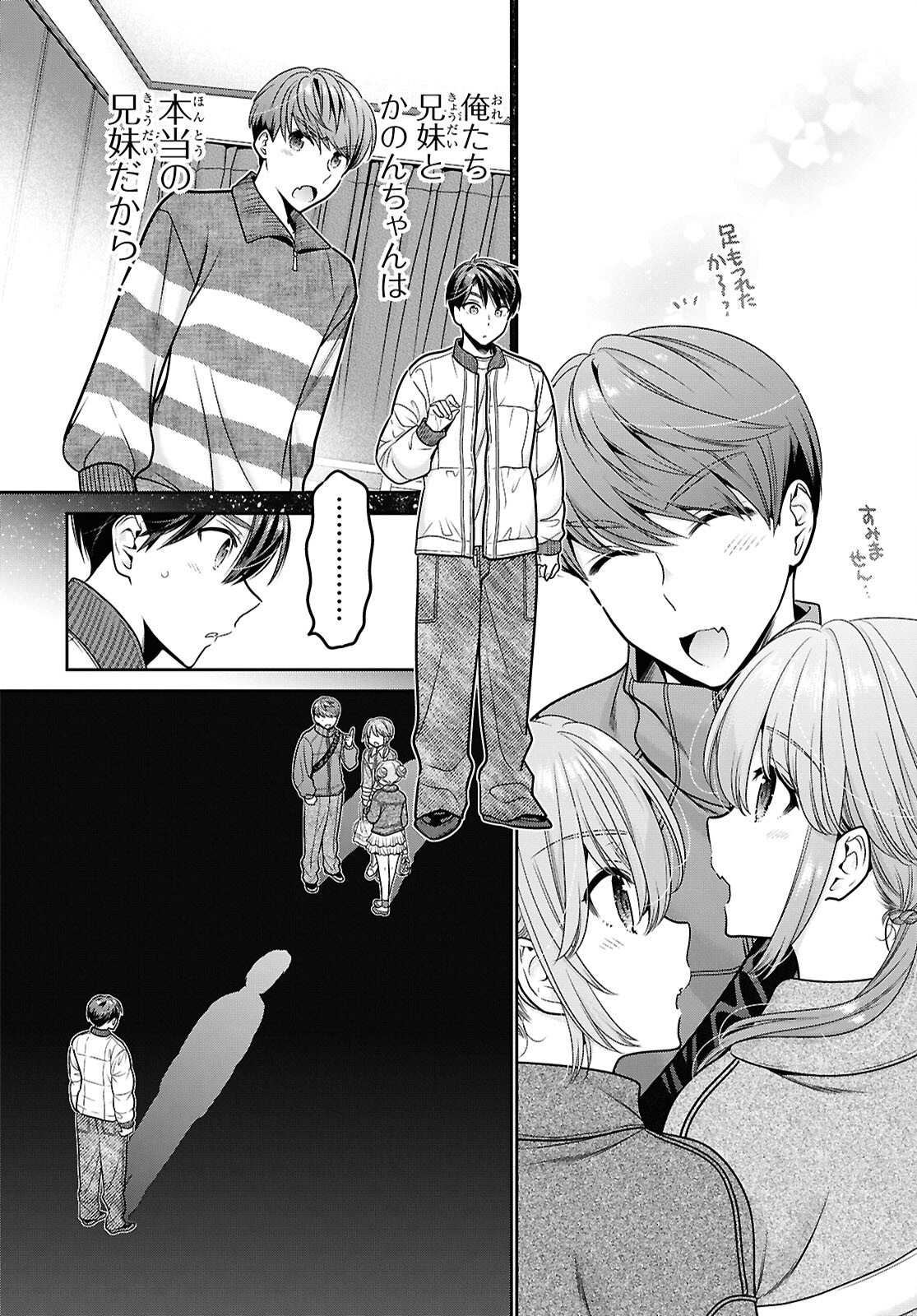 Shishunki-chan no Shitsukekata Chap 49 - Pic 28