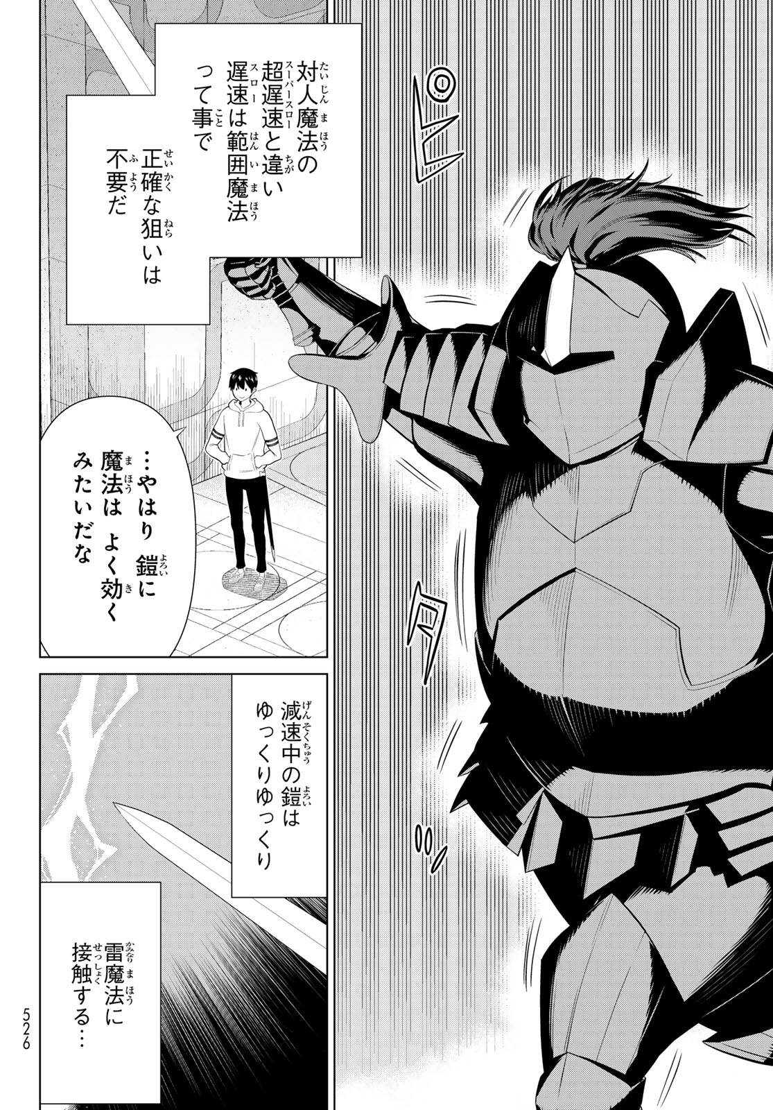 Read JIKAN TEISHI YUUSHA - YOMEI 3-KA NO SETTEI JA SEKAI O SUKUU NI WA MIJIKA SUGIRU Chapter 57 [High Quality / Full] - Page 36 - nicomanga.net