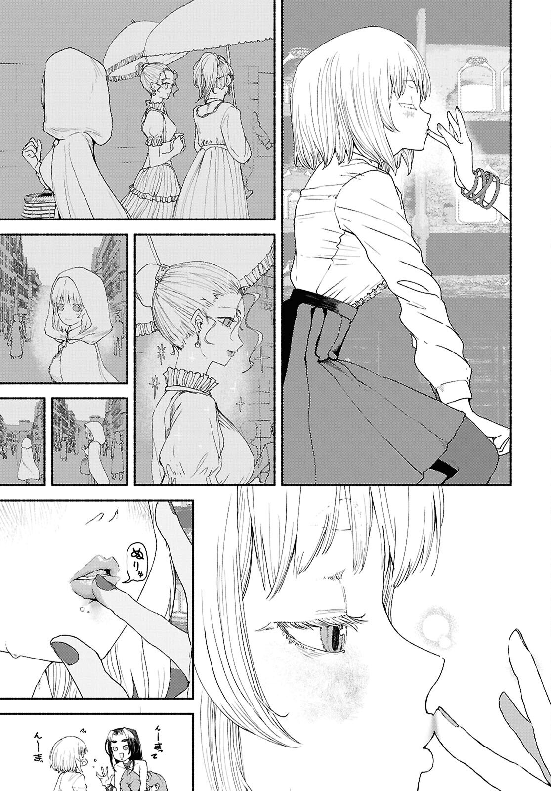 SHIRYOU MAJUTSU NO YOUGISHA Chap 8 - Pic 25