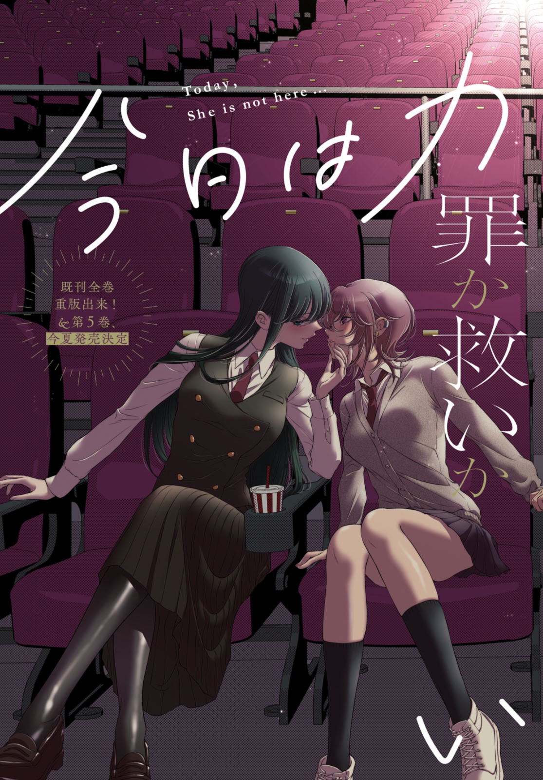 Read KYOU WA KANOJO GA INAI KARA Chapter 25.1 [High Quality / Full] - Page 3 - nicomanga.net