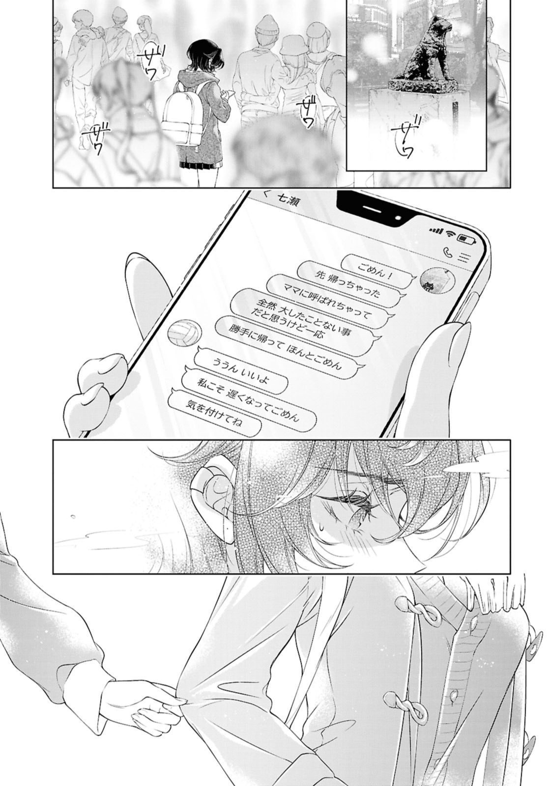 Read KYOU WA KANOJO GA INAI KARA Chapter 25.1 [High Quality / Full] - Page 5 - nicomanga.net