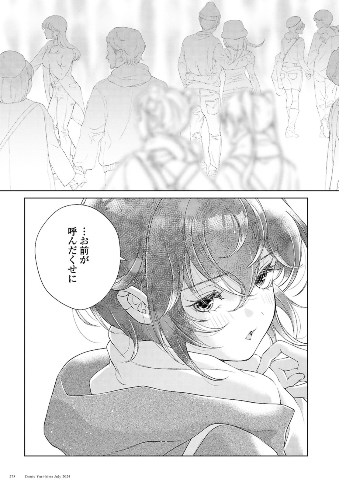 Read KYOU WA KANOJO GA INAI KARA Chapter 25.1 [High Quality / Full] - Page 7 - nicomanga.net