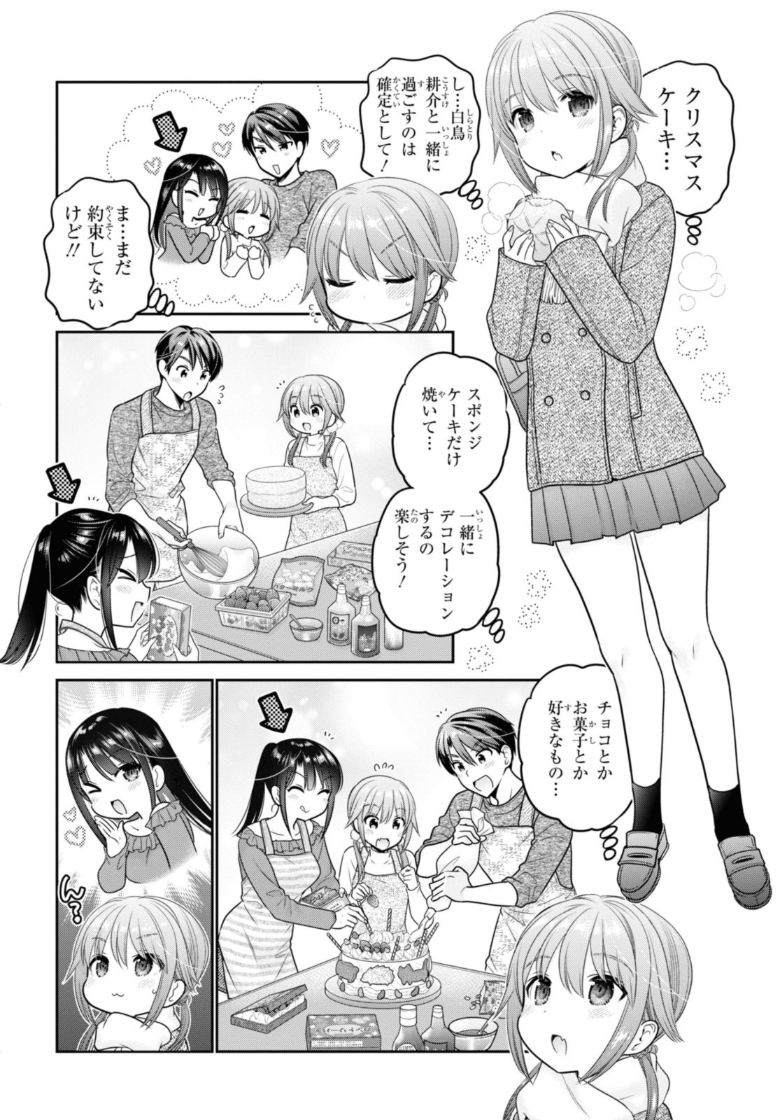 SHISHUNKI-CHAN NO SHITSUKEKATA - RAW Chap 42.1 - Pic 2