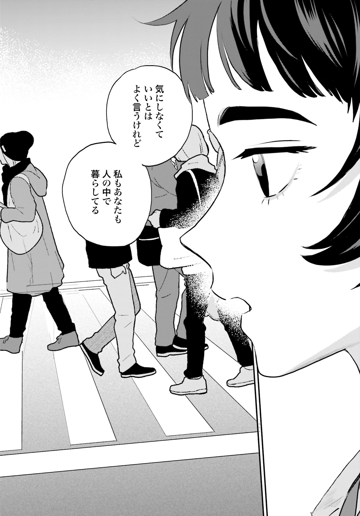 DRESSING: BIYOU GEKAI MORINO MARIA Chapter 1 - Page 38