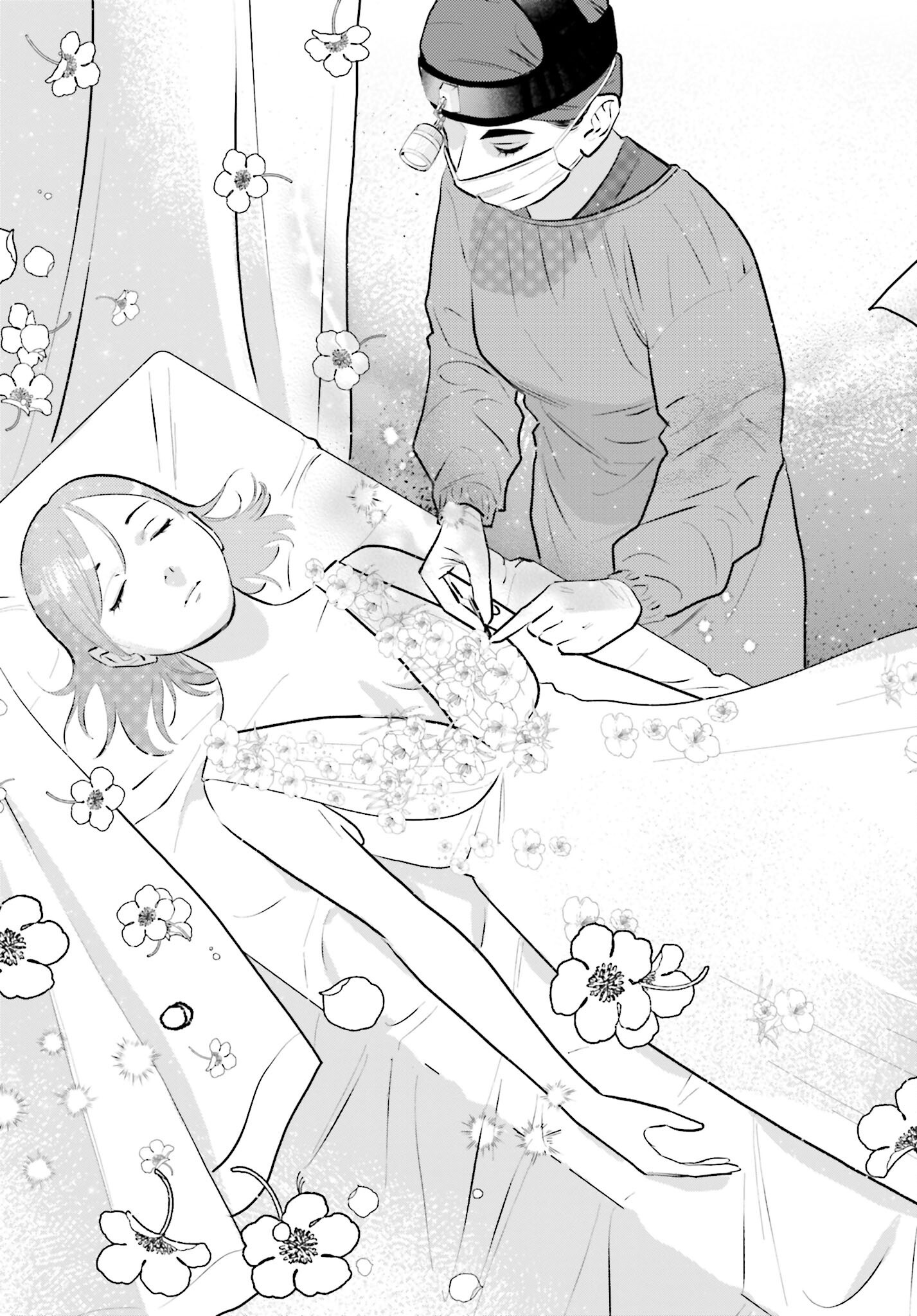 DRESSING: BIYOU GEKAI MORINO MARIA Chapter 1 - Page 51