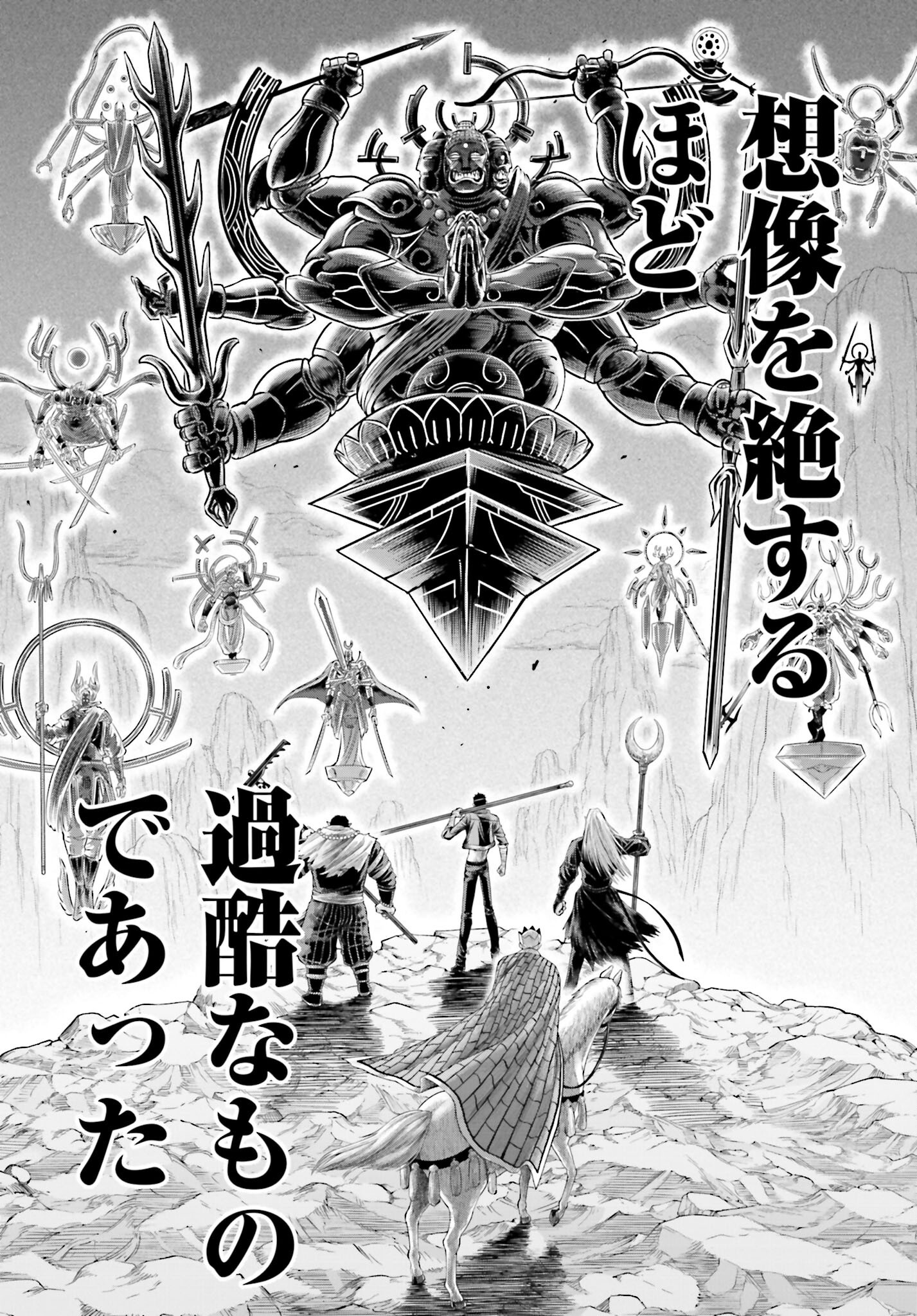 Shuumatsu no Valkyrie - Kamigami no Apocalypse Chapter 9 page 2 - nihonkuni.com