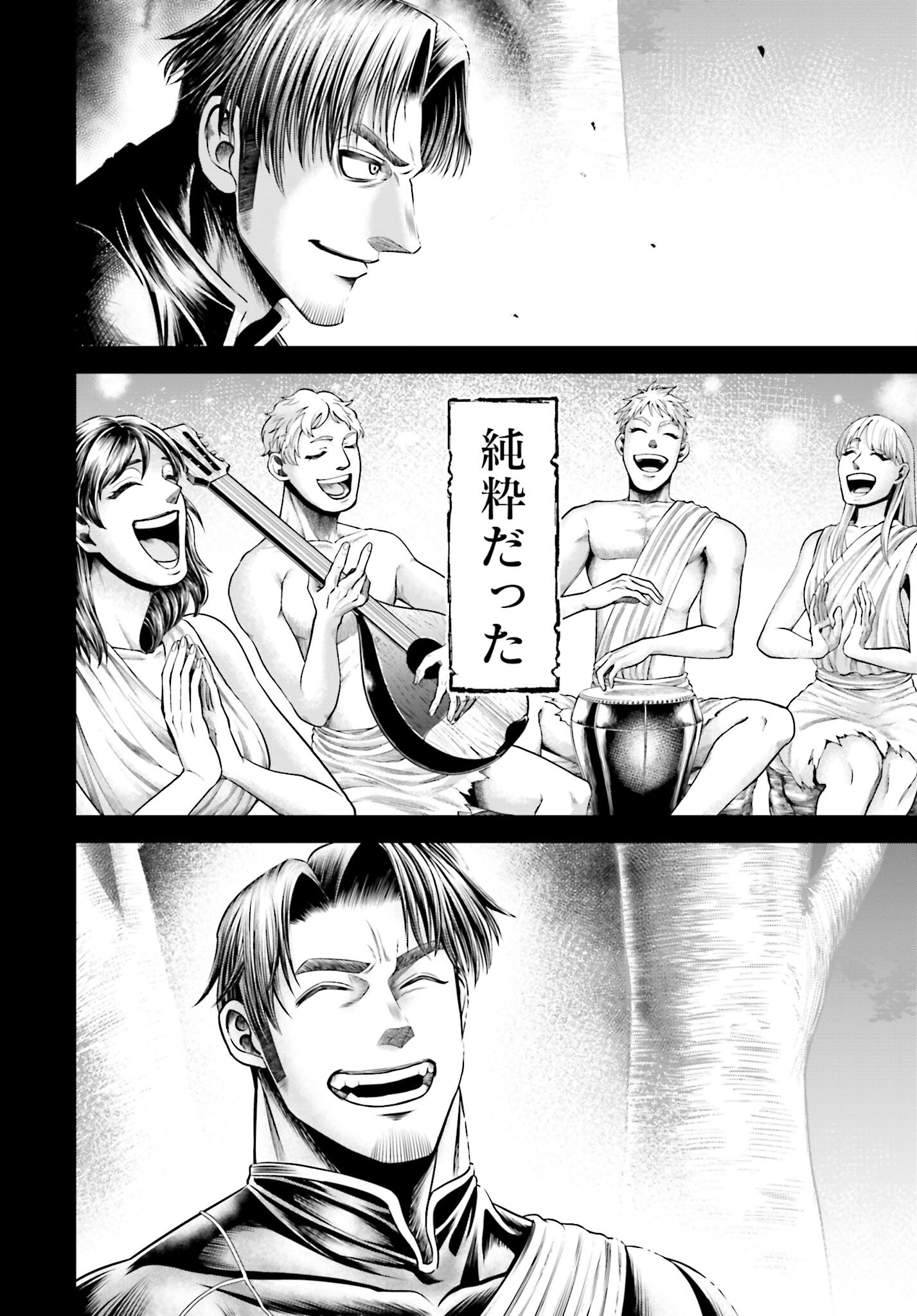 Shuumatsu no Valkyrie - Kamigami no Apocalypse Chapter 9 page 24 - nihonkuni.com