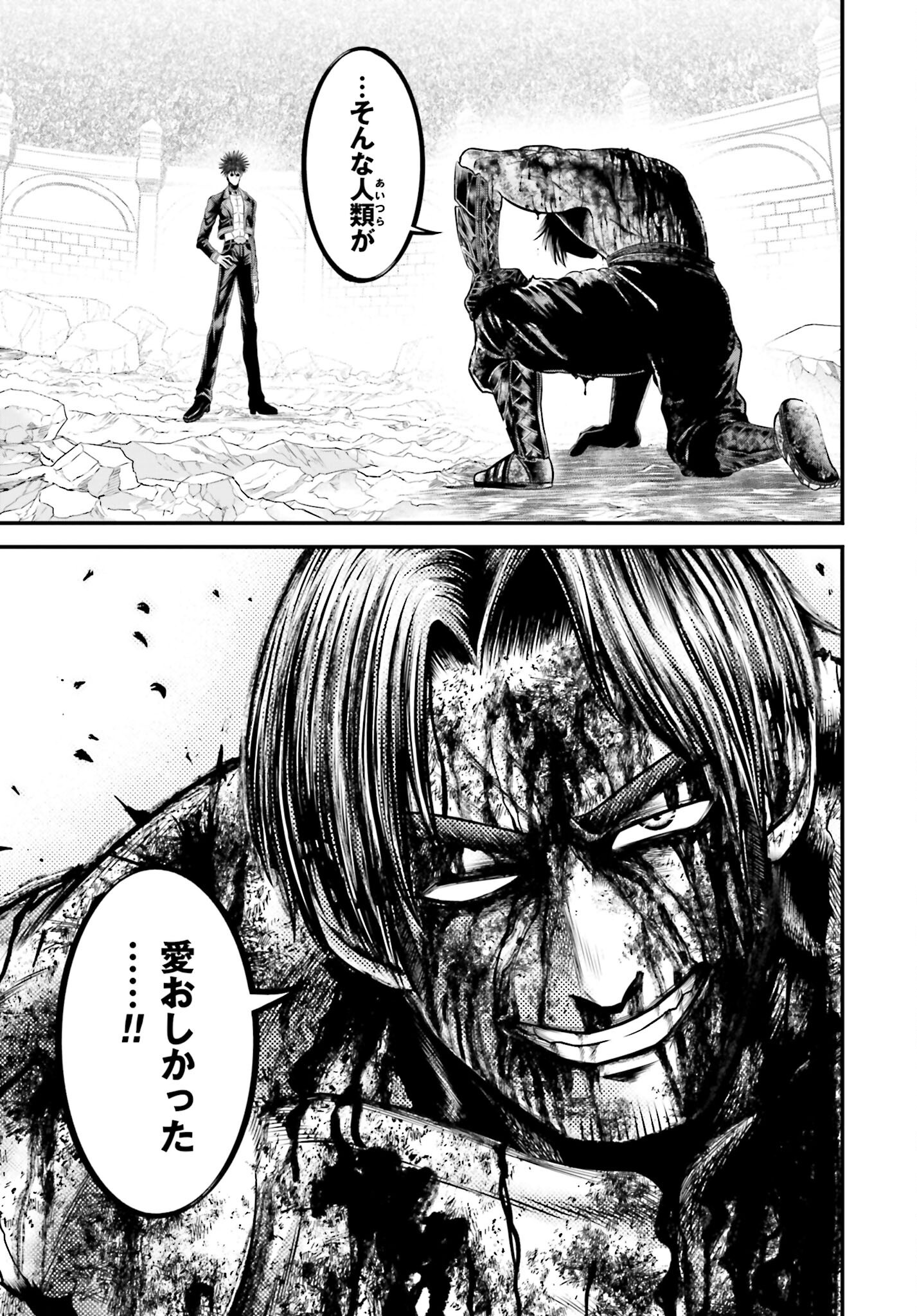 Shuumatsu no Valkyrie - Kamigami no Apocalypse Chapter 9 page 25 - nihonkuni.com