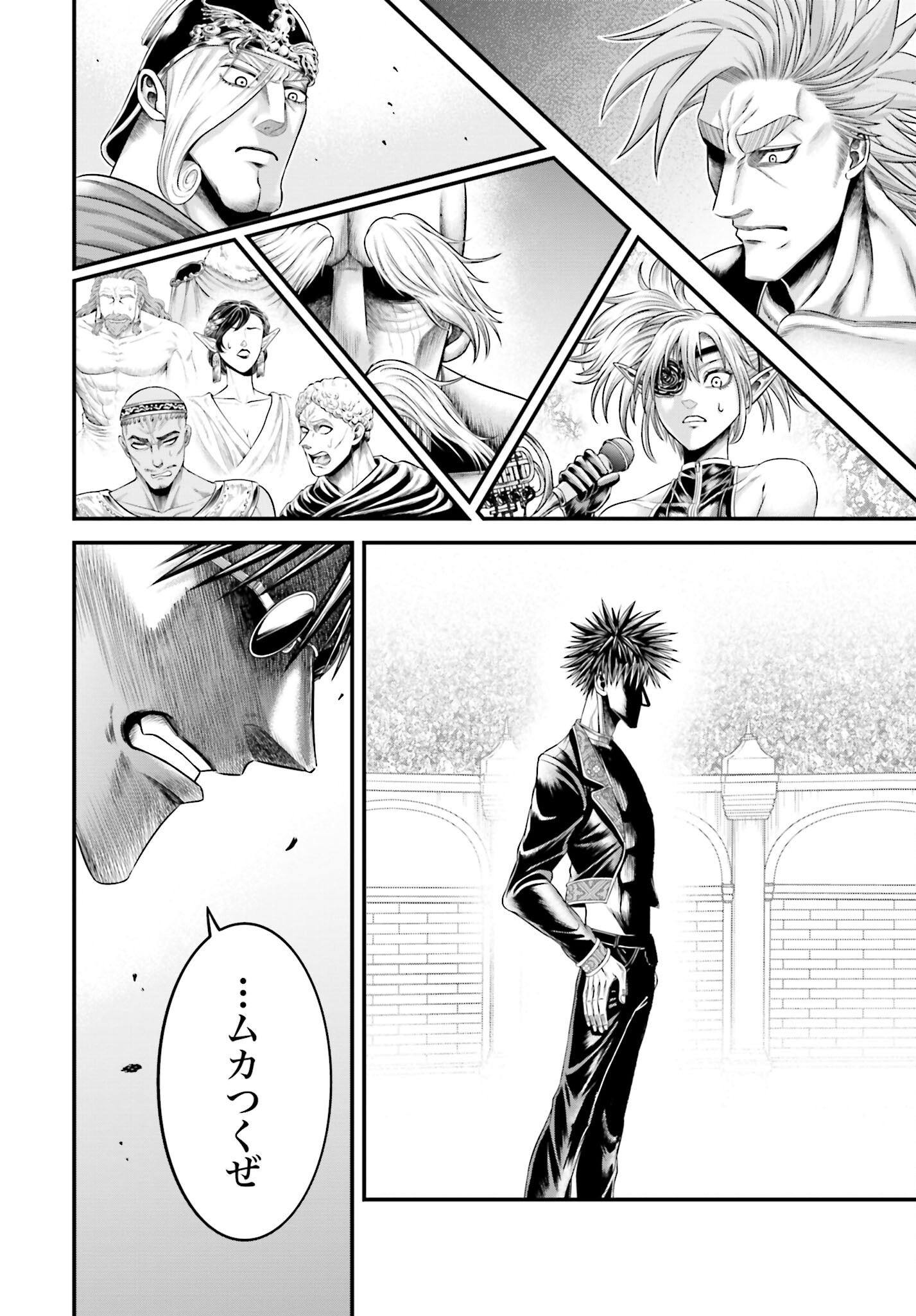 Shuumatsu no Valkyrie - Kamigami no Apocalypse Chapter 9 page 26 - nihonkuni.com