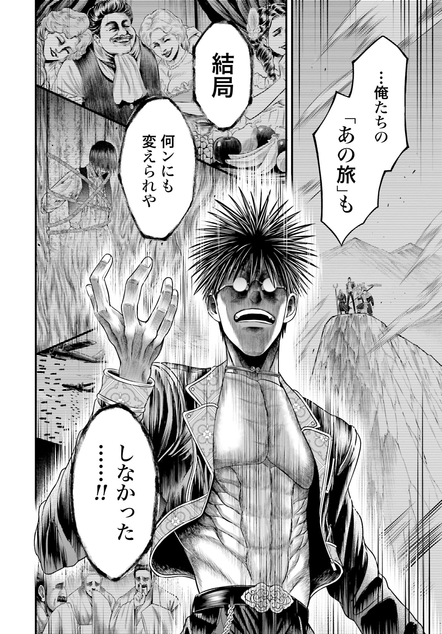 Shuumatsu no Valkyrie - Kamigami no Apocalypse Chapter 9 page 28 - nihonkuni.com