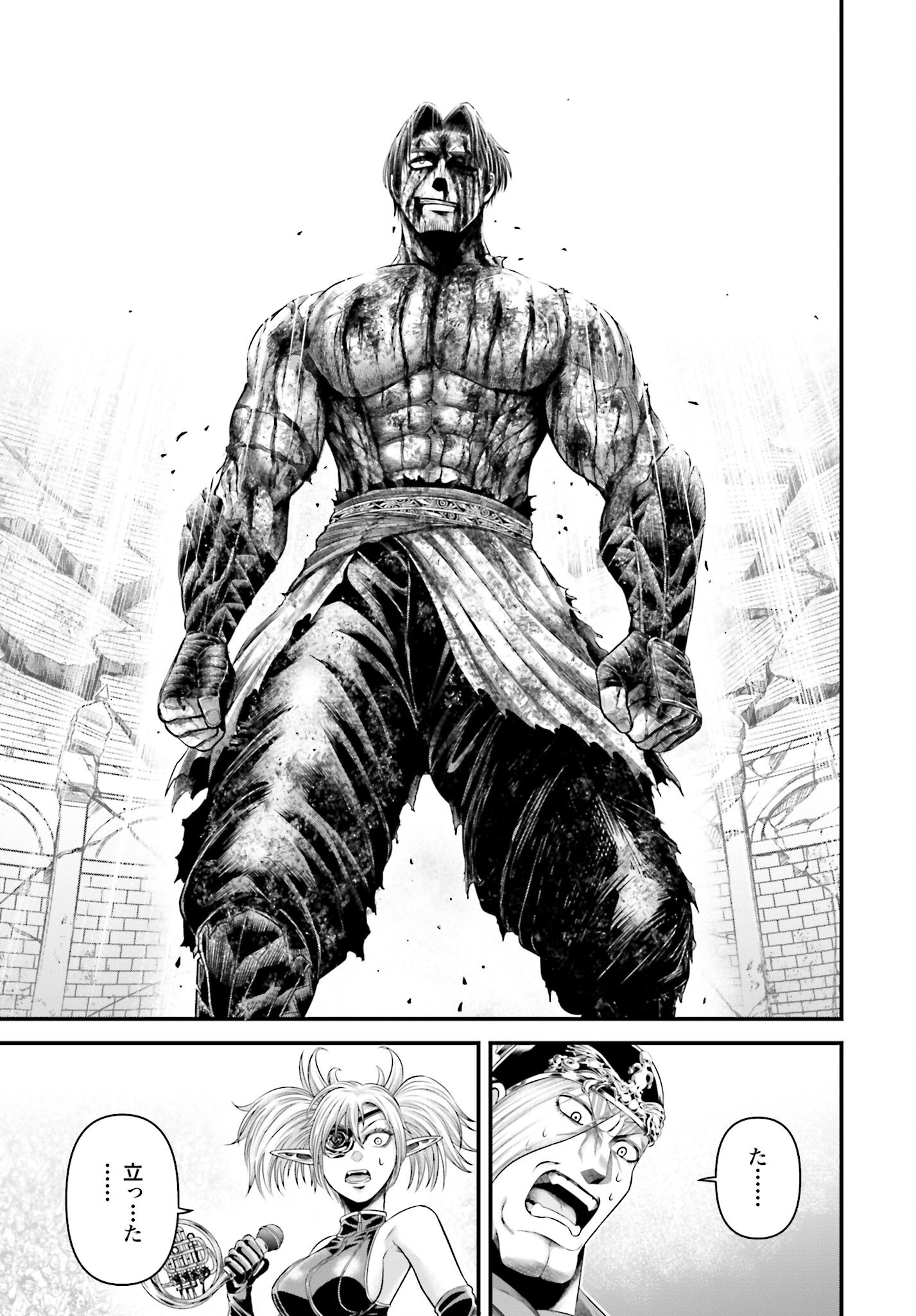 Shuumatsu no Valkyrie - Kamigami no Apocalypse Chapter 9 page 31 - nihonkuni.com