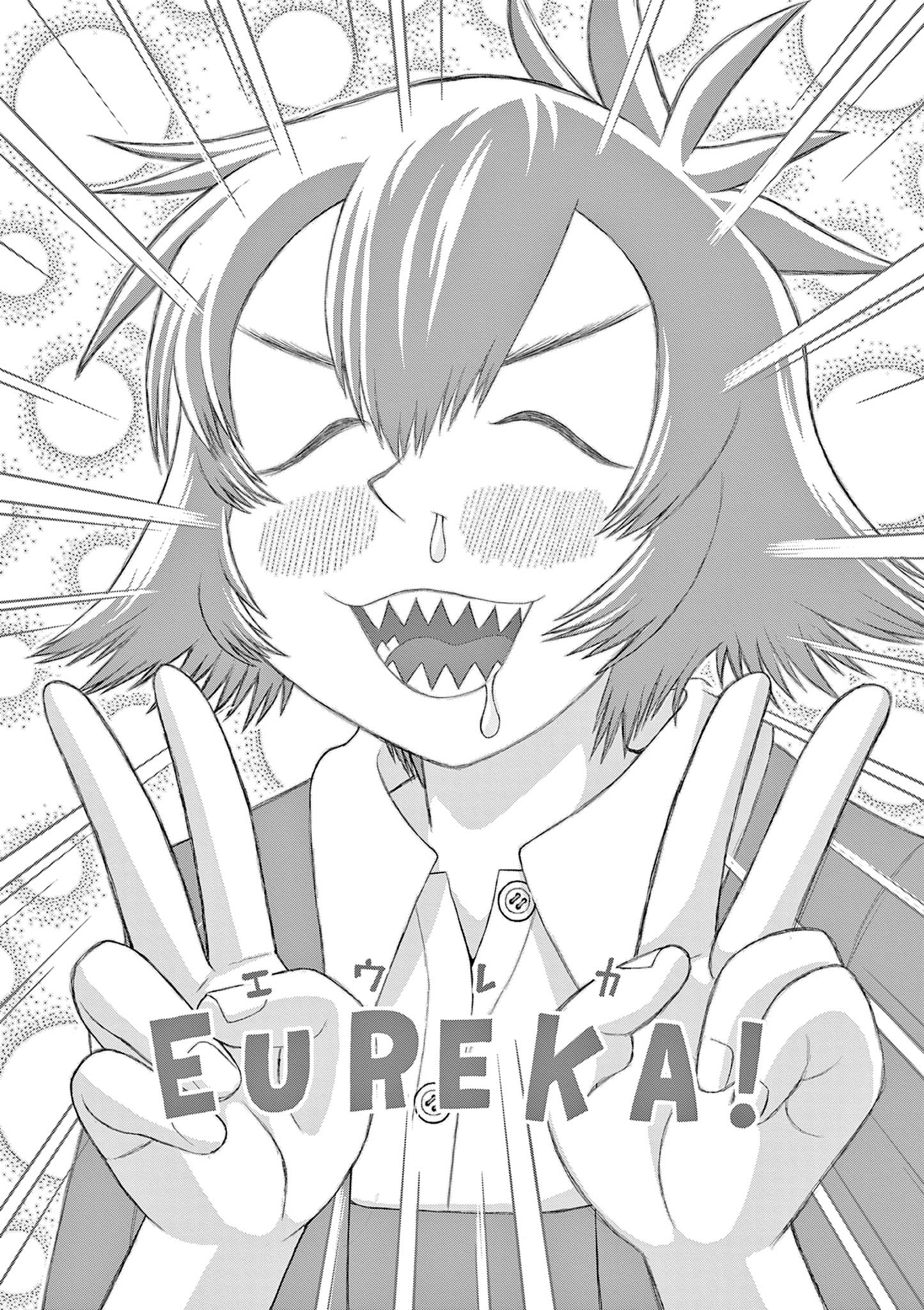 KORE EGAITE SHINE Chapter 27.2 page 19 - nihonkuni.com