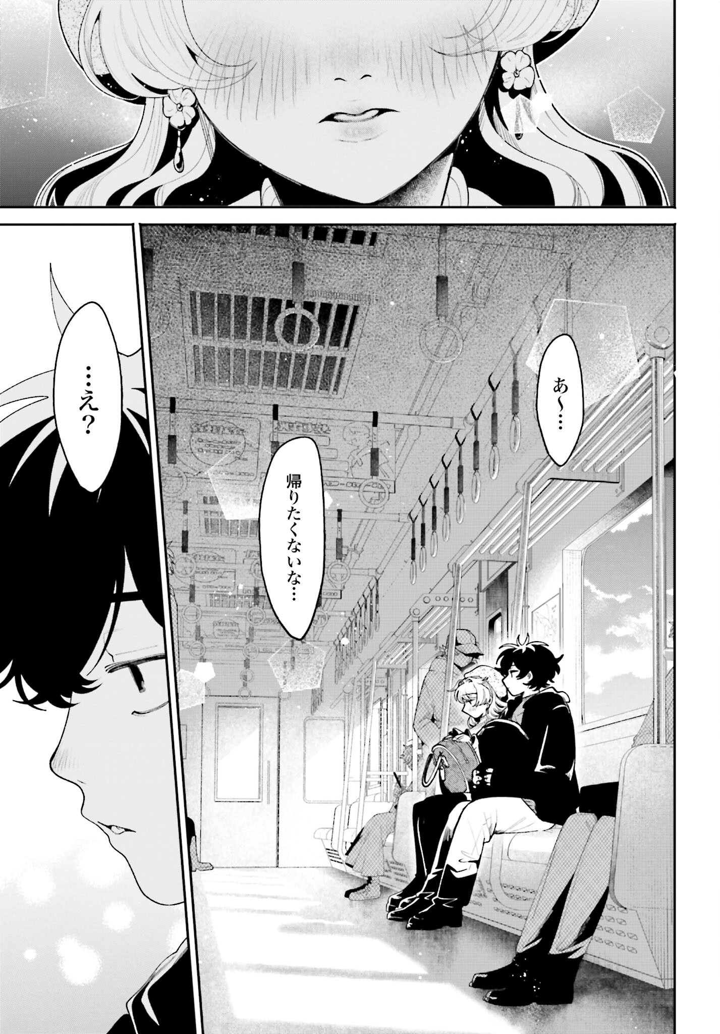 Read FILTER-GOSHI NO KANOJO Chapter 49 [High Quality / Full] - Page 11 - nicomanga.net