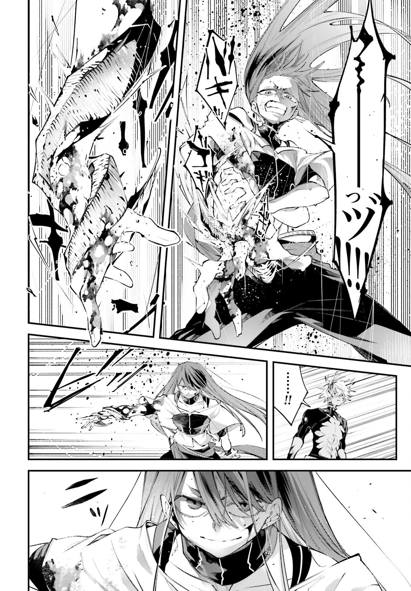 Rekkyou Sensen Chapter 16 page 24 - nihonkuni.com