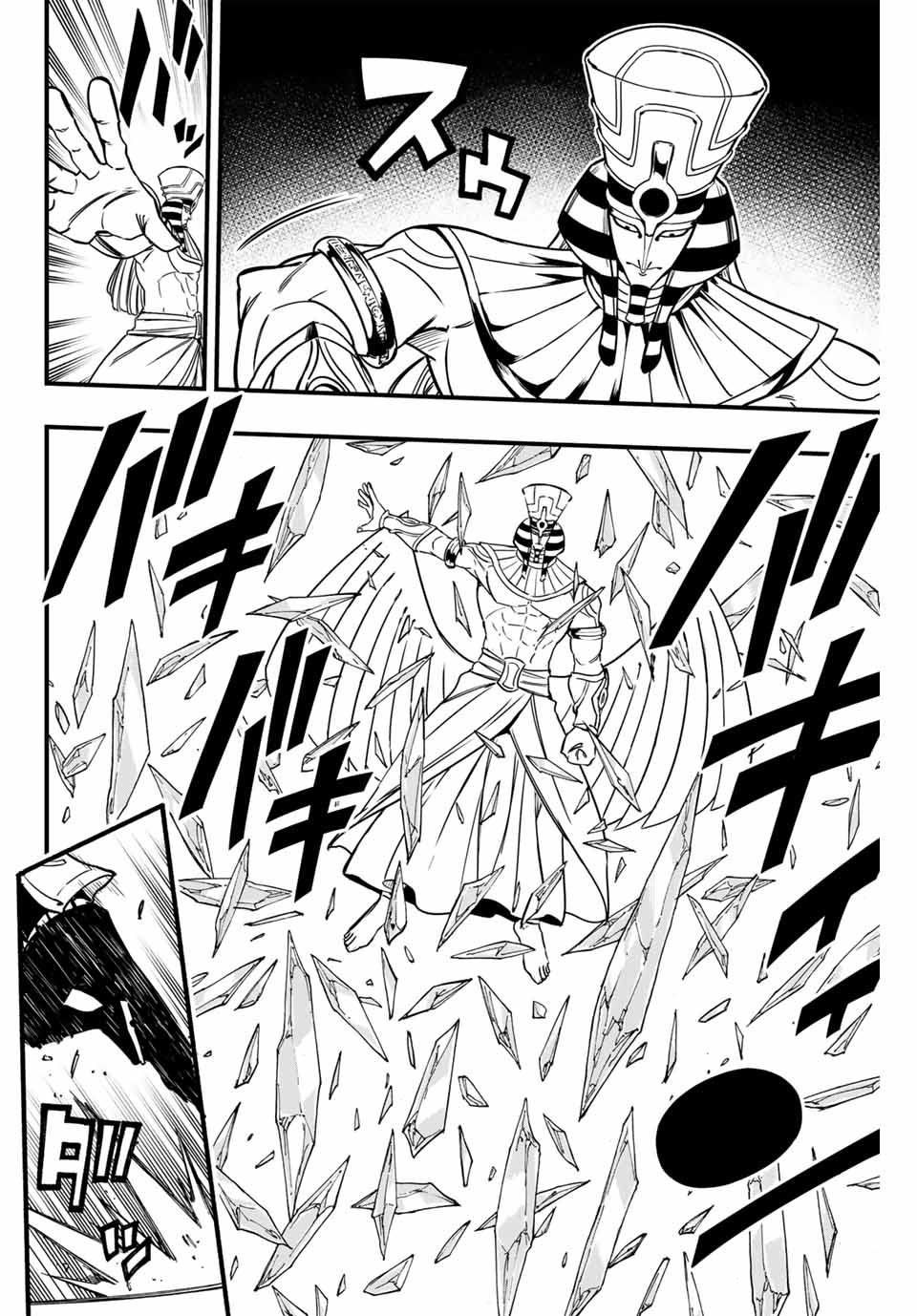 FAIRY TAIL: 100 YEARS QUEST - RAW Chapter 179 page 4 - nihonkuni.com