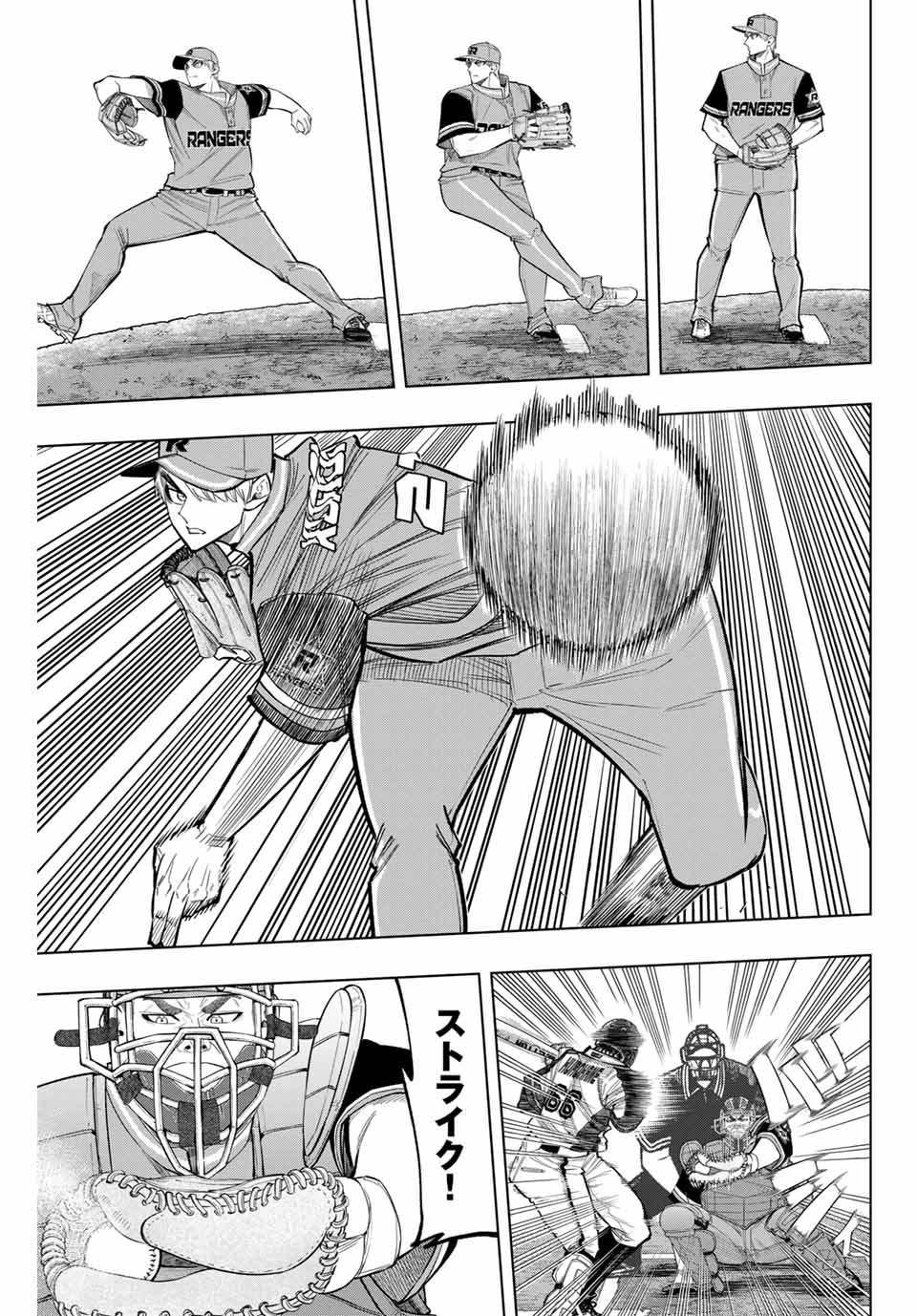 Read DORAHACHI Chapter 37 [High Quality / Full] - Page 5 - nicomanga.com