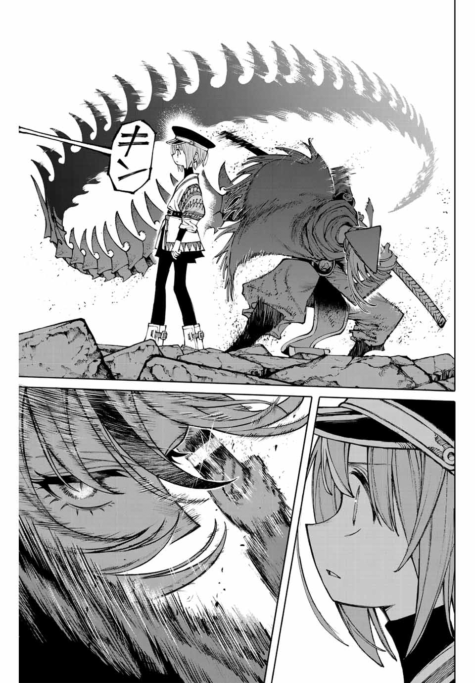 Read GALAXIAS Chapter 20 [High Quality / Full] - Page 5 - nicomanga.net