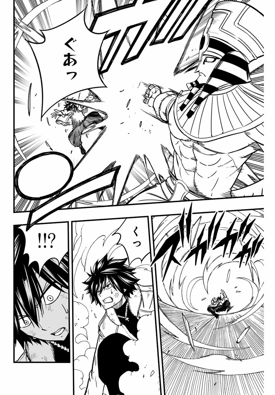 FAIRY TAIL: 100 YEARS QUEST - RAW Chapter 179 page 6 - nihonkuni.com